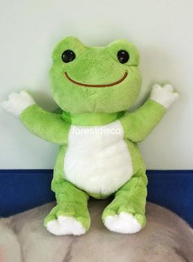 微笑青蛙毛绒玩具可爱玩偶柔软公仔绿色坐高19厘米全长28厘米
