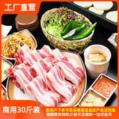 包邮 芊食坊韩式 烤肉蘸酱韩国料理店烧烤店用蒜蓉酱蘸料酱30斤商用