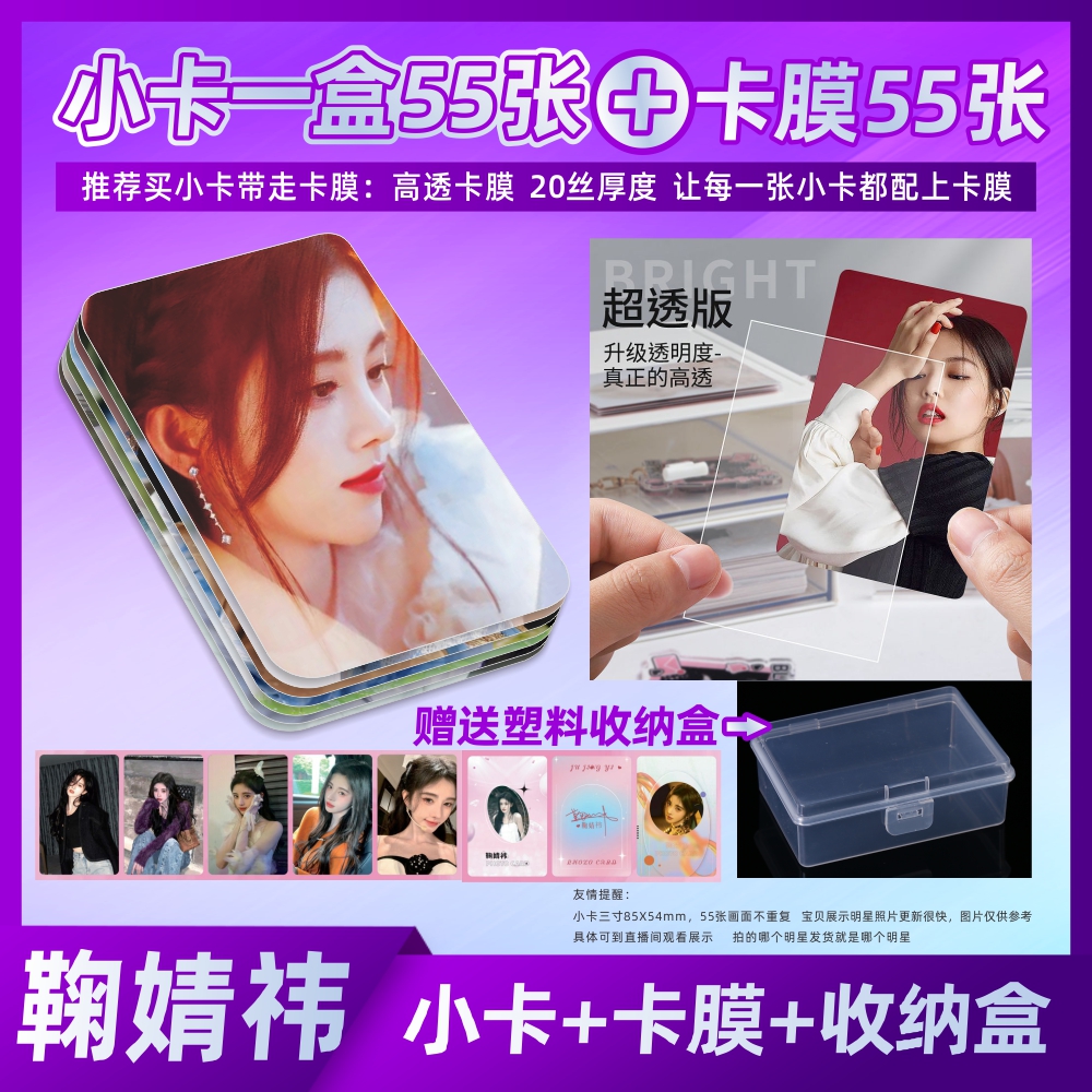 鞠婧祎周边小卡徽章吧唧5.8CM马口铁胸针挂件礼物定制送朋友闺蜜