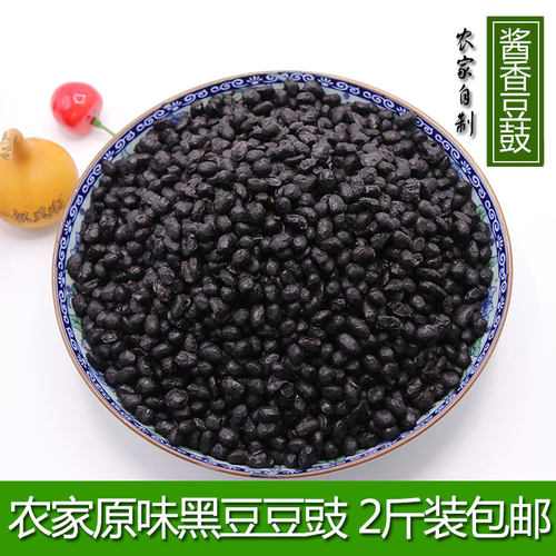江西农家原味豆豉特产蒸鱼