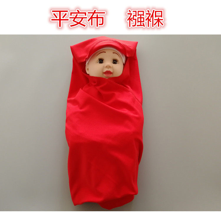 平安布红布蓝布新生儿介子布全棉针织布料宝宝福字包被婴儿纯棉布