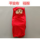 平安布红布蓝布新生儿介子布全棉针织布料宝宝福字包被婴儿纯棉布