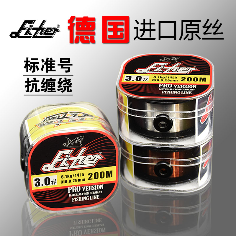 竞技200米尼龙线子线垂钓手竿