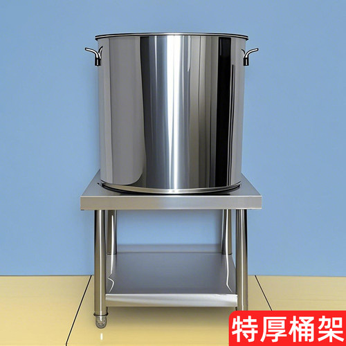 加厚不锈钢桶架二层汤锅架汤桶架米面桶架水桶架电饭锅架电磁炉架