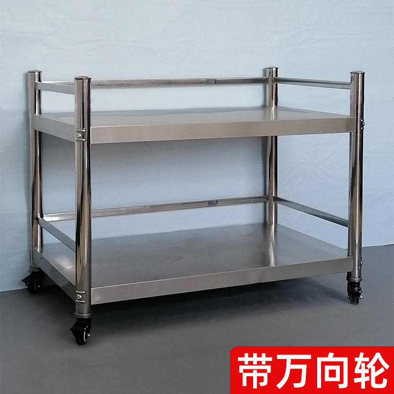 廚房帶輪圍欄置物架二層不銹鋼可移動雜物架收納柜可推拉小型推車