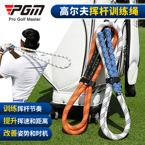 PGM高尔夫大力绳挥杆节奏室内外