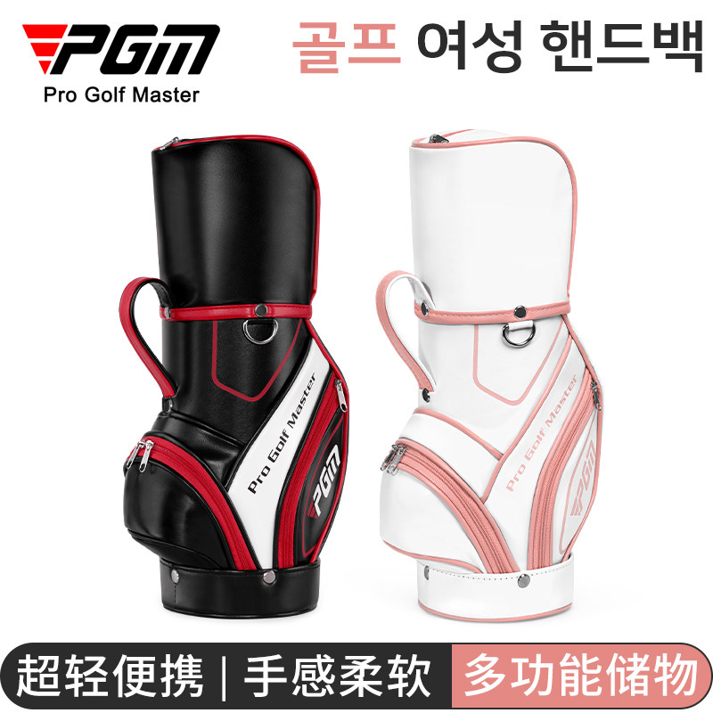 PGM高尔夫球包迷你女包手拎包随身衣物包手拿包手提包胸包手抓包