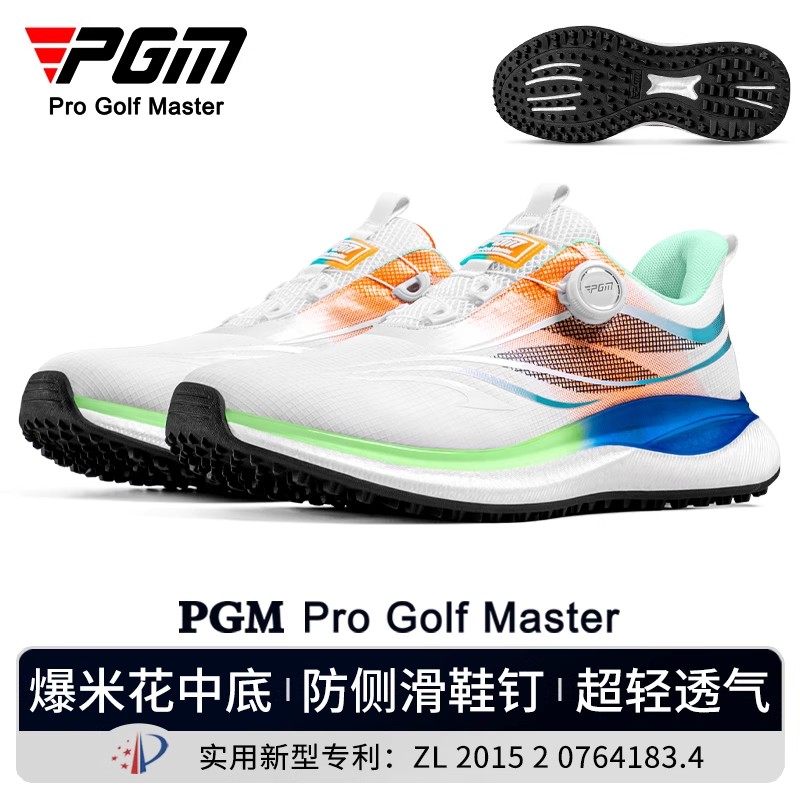 PGM高尔夫男球鞋透气/防侧滑图片
