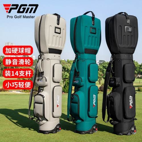 PGM高尔夫男女球包3D加硬球包帽