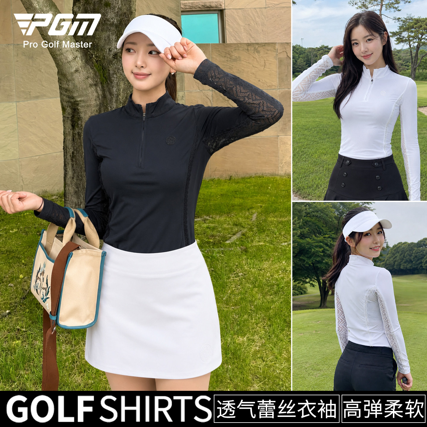 韩国秋季 高尔夫服装女上衣蕾丝透气长袖女装网球运动T恤女士套装