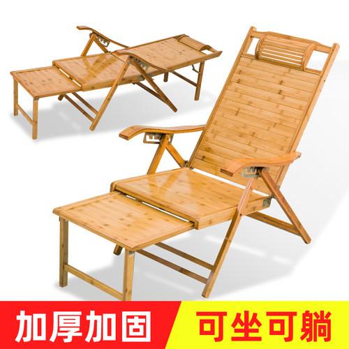 竹躺椅折叠午休单人床阳台家用
