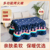 1.2米长方形烤火罩子电暖桌罩套烤火桌被罩1.5加厚烤火绒被子家用