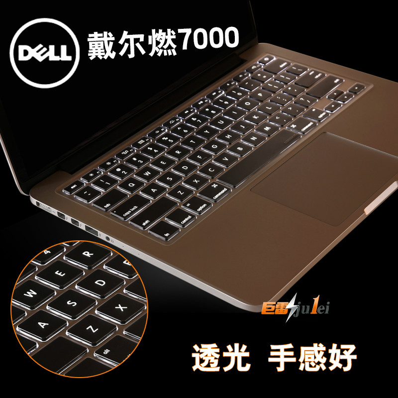 戴尔笔记本键盘膜G15灵越15 3530 16Plus7620游匣G15 5530 XPS9530 13 9320 15PRO电脑保护膜14寸 7430防尘套-封面