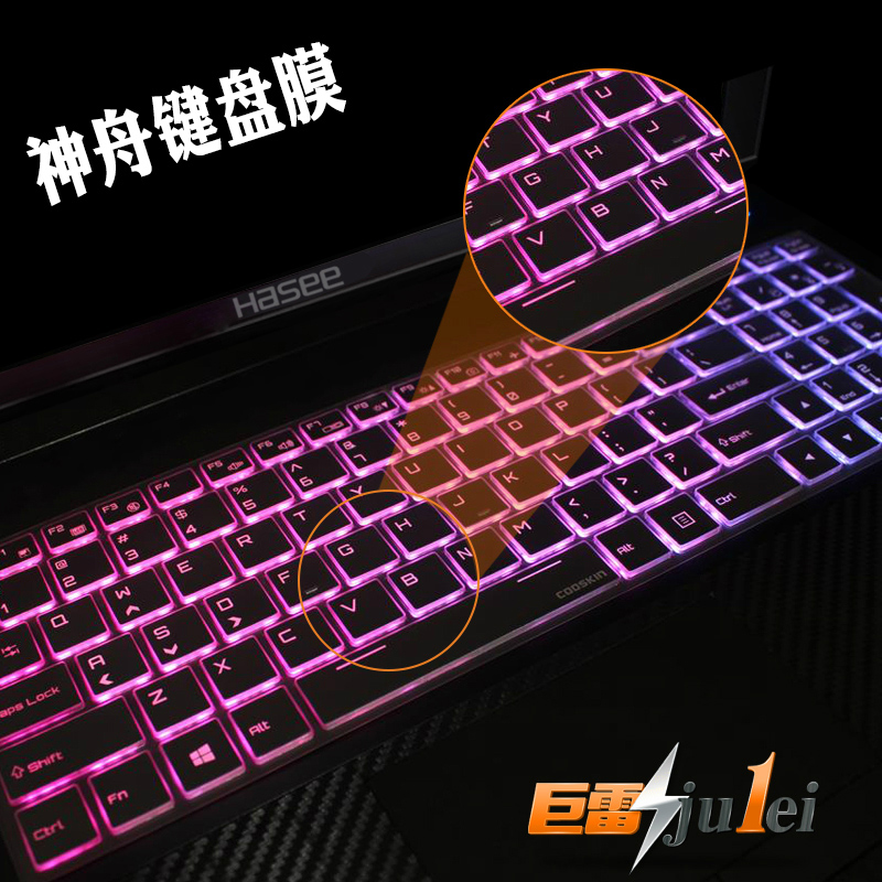 ¿áÆæ ÉñÖÛZX8-CP72 Õ½Éñ k680e ¼üÅÌĤ CP5S1 GX8-CP5S1 Z7M-KP7SC HASEE±Ê¼Ç±¾µçÄÔ±£»¤Ìù Ì×15.6´ç͸Ã÷ÌùĤ