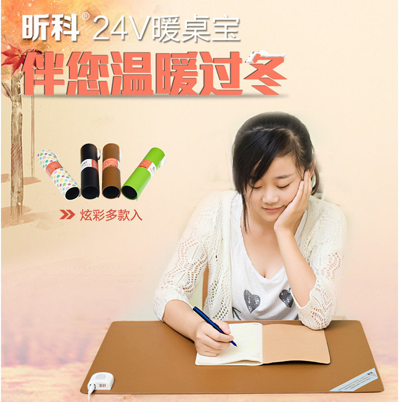 Coussin chauffant USB simple - Ref 426548 Image 4