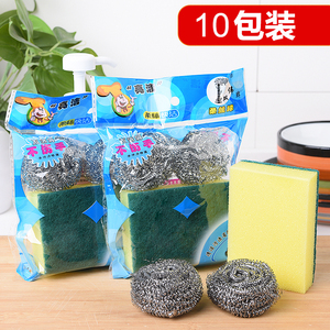 钢丝球海绵擦套装厨房刷锅洗碗大号不锈钢清洁球灶台去污用百洁布