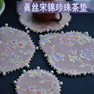 引之螺钿真丝宋锦茶垫高端珍珠杯垫加厚小茶托布艺礼品隔热茶壶垫