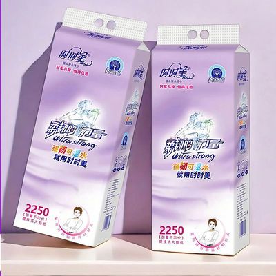 时时美1800张悬挂式抽纸