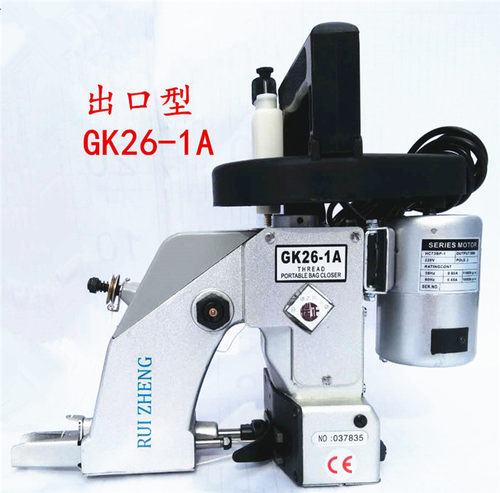 gk26-1A手提电动麻袋帆布封包机