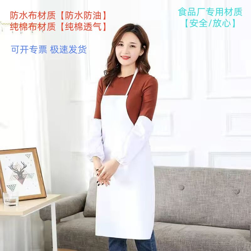 秋冬白色纯棉防水围裙厨房防油食品工作车间防尘红色喜庆袖套围裙