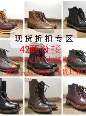 马丁靴左大师复古2022