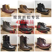 左大师私人订制43码 孤品现货折扣高帮复古手工工装 靴