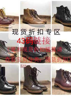 左大师复古马丁靴手工皮鞋复古