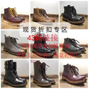 左大师复古马丁靴手工皮鞋复古