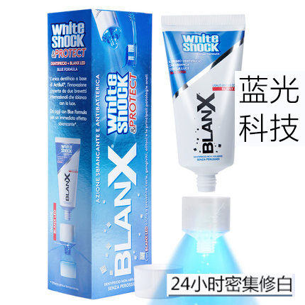 意大利blanx倍林斯led蓝光修牙膏