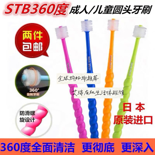 STB婴幼儿宝宝软毛牙刷0-1-2-3-6