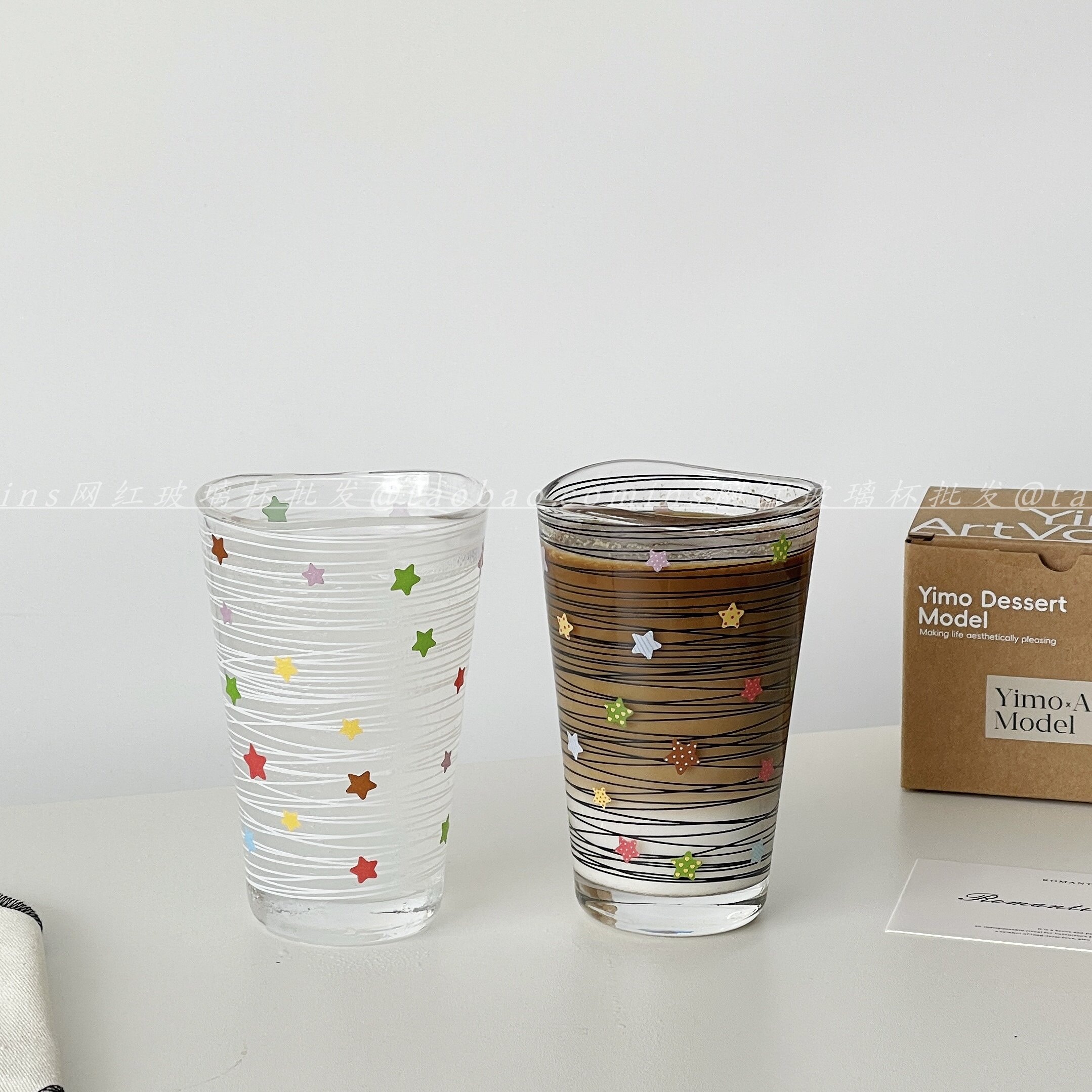 黑白线彩色星星水杯早餐牛奶杯