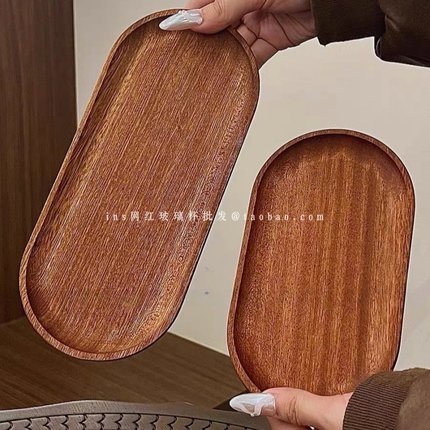 日式复古乌檀木小托盘咖啡点心托盘收纳盘椭圆形点心盘饮品盘子