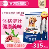 Bergir Nuori Natural Kitchen Beef Food Ford Teddy Hust General -Surpose Big Bag Food 20 кг