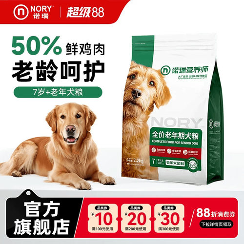 口碑推荐 美毛靓丽 泪痕缓解