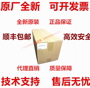美能达283 429定影器 363 369 加热组件 423柯美7828震旦289 全新