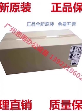 全新原装奔图CM8505DN定影器CM9705DN CP9502DN 9105定影加热组件