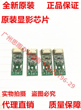 原装美能达C226硒鼓芯片C256 266 7222 7226震旦C225 265显影芯片