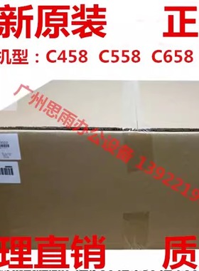 柯尼卡美能达bh458e图像转印单元558黑白机转印带组件A61DR70022