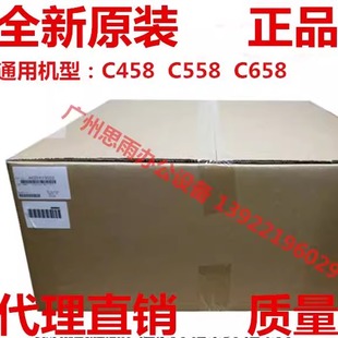 柯尼卡美能达bh458e图像转印单元 558黑白机转印带组件A61DR70022