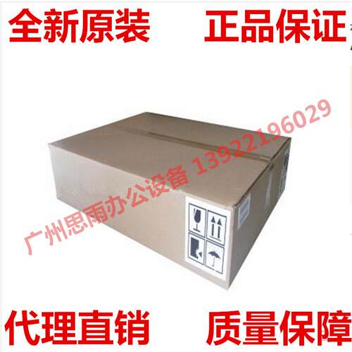 原装 震旦ADC307 ADC367 ADC455 ADC555图像转印带单元 转印组件