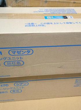 全新原装 柯美C7228i/C7222I  DR218K感光鼓 IU217硒鼓 套鼓组件