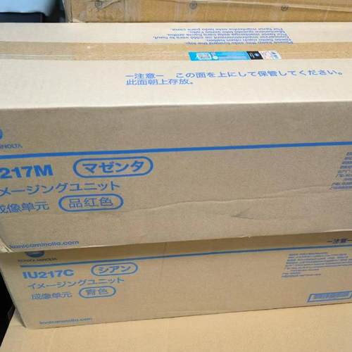 IU组件显影仓全新原装