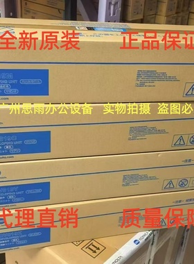 柯尼卡美能达 柯美C458 C558 C658黑色显影器 显影仓 载体DV619K