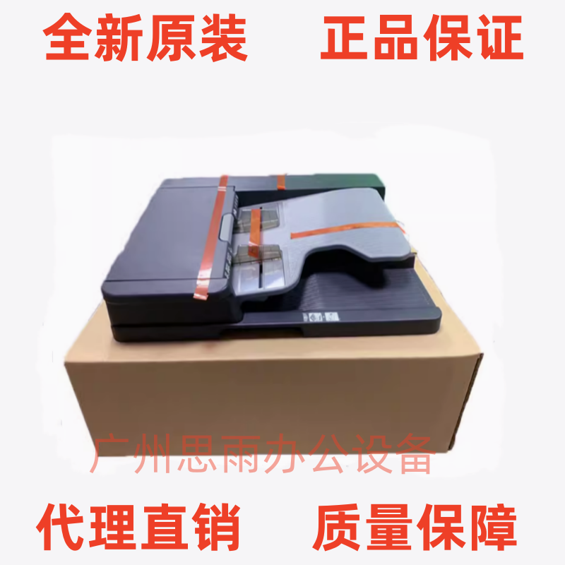 柯尼卡美能达柯美C226柯美