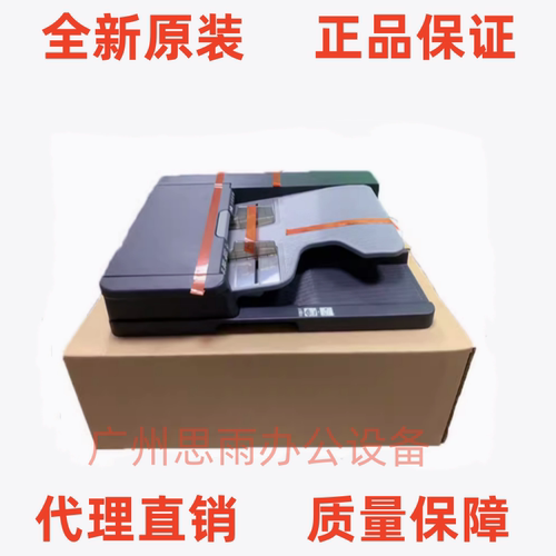 柯尼卡美能达柯美C226柯美