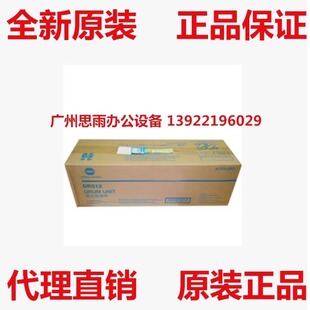 原装震旦289S 369S硒鼓  显影仓 套鼓组件ADDR369K ADDV369K