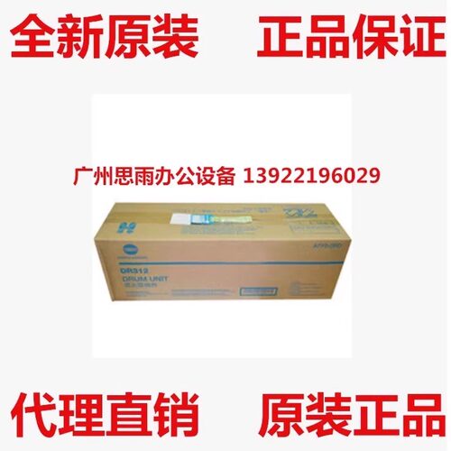 原装震旦289S 369S硒鼓  显影仓 套鼓组件ADDR369K ADDV369K