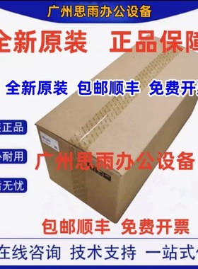 原装 理光 IM3000 2500 4000 3500 5000 6000SP定影加热组件 单元