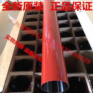 CM9105 海绵辊 CM9705DN彩色复印机定影器 定影膜 下辊 原装 奔图