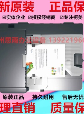 柯美 美能达205i 215i 225i 246i 266i 306i震旦207输稿器DF633